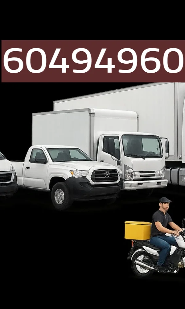 مندوب توصيل موثوق