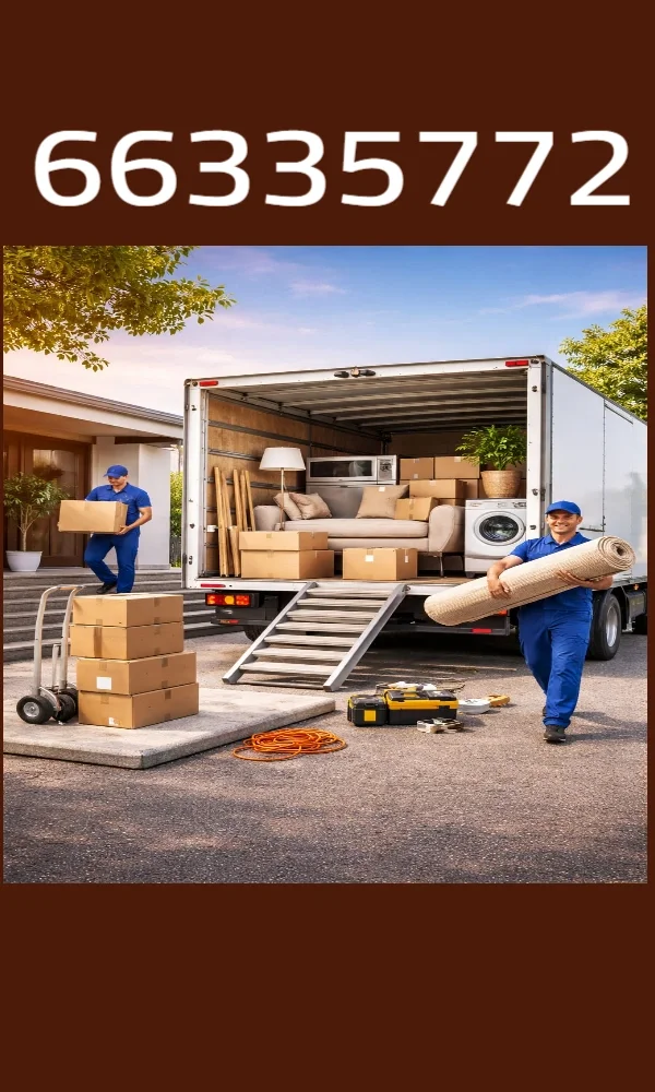 شركة نقل عفش بالكويت بخبرة عالية