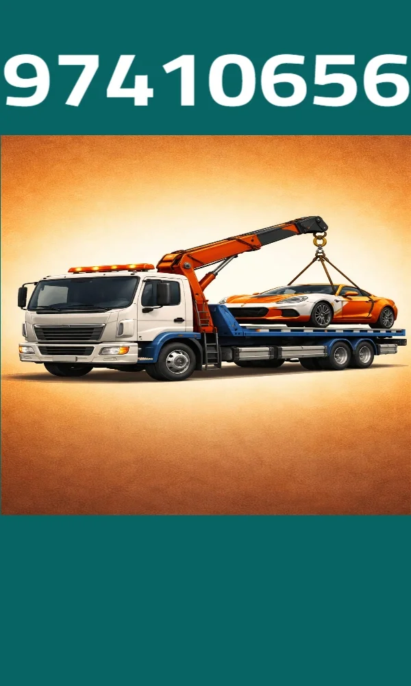 سطحة نقل سيارات 24 ساعة بالكويت